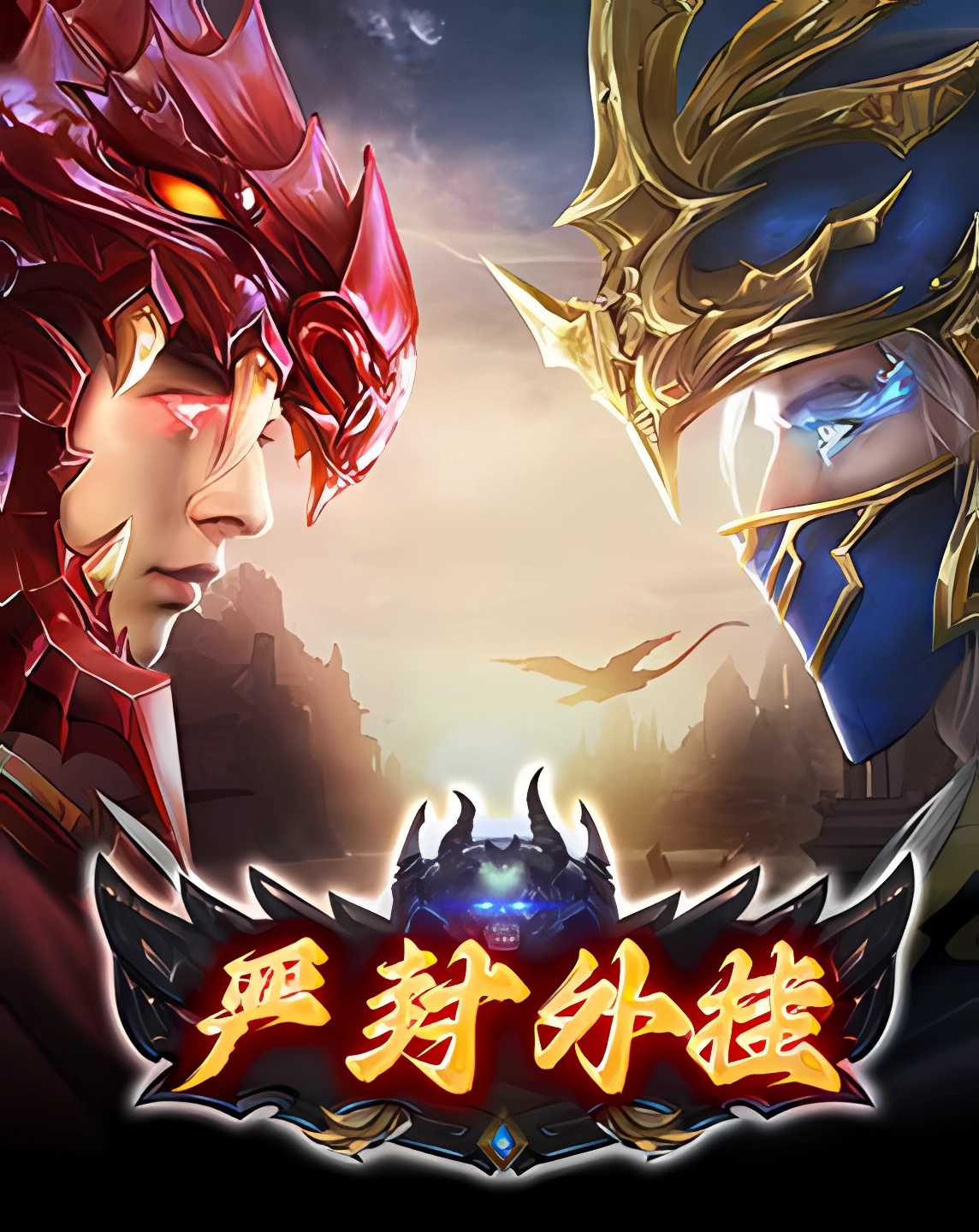 经典版本