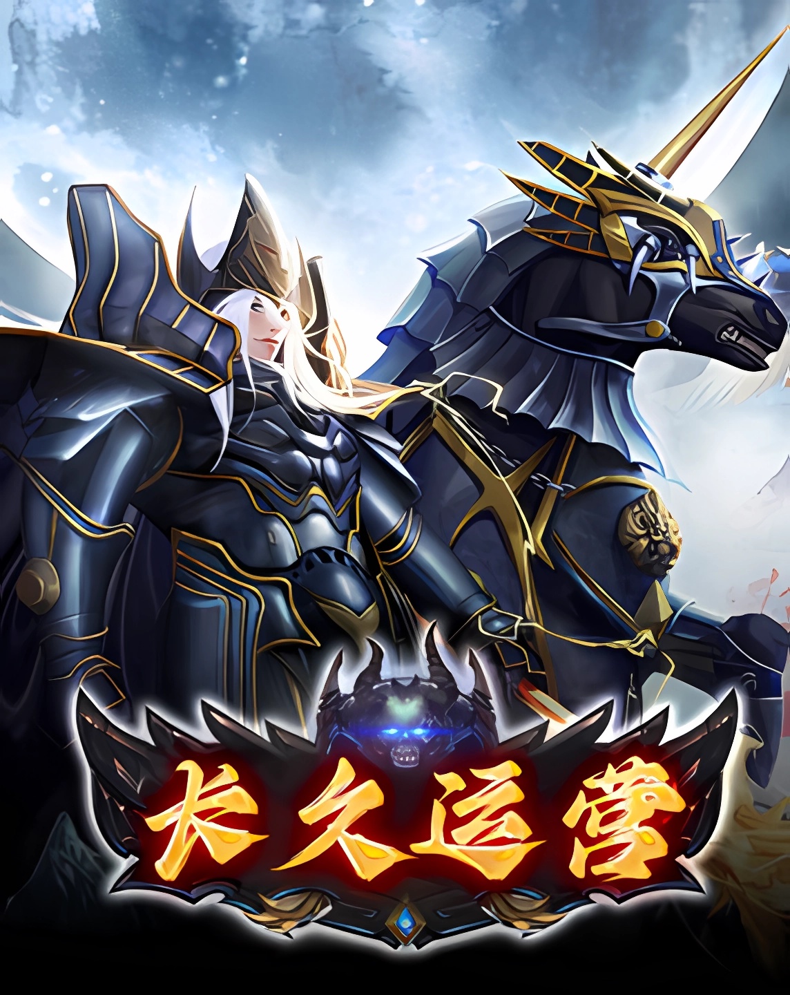 神秘版本